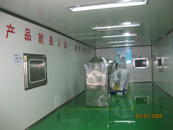 混料車間11 混料車間11